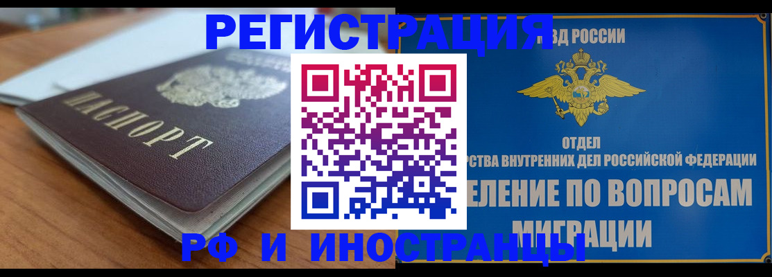 регистрация для школы в Поворино